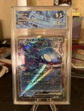 Pokémon Collect Aura 9.5