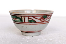 Bol Mini En Porcelaine