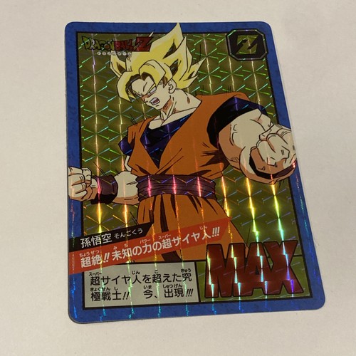 Carte dragon ball officielle - z,