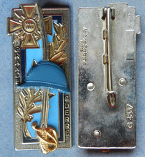 GRANDE GUERRE, 37° PROMOTION EMIA, 2° TIRAGE - AB 4537