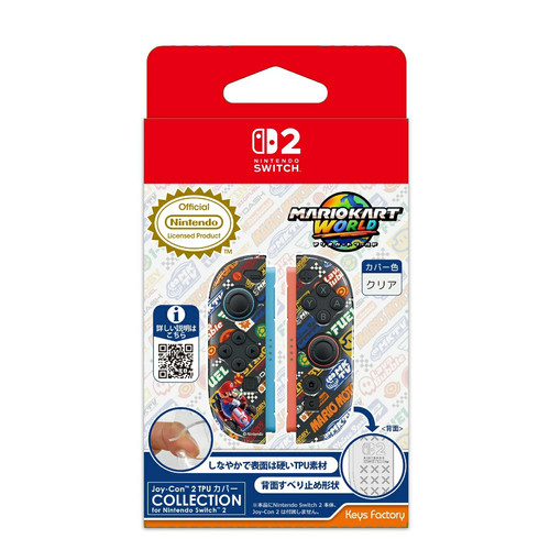 Housse joy con tpu - joy-con, 2