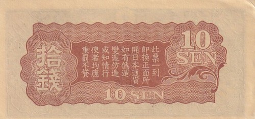 Chine sen - chine,