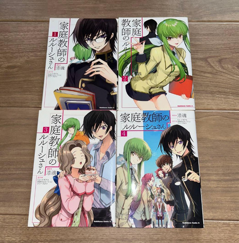Code geass private - code,