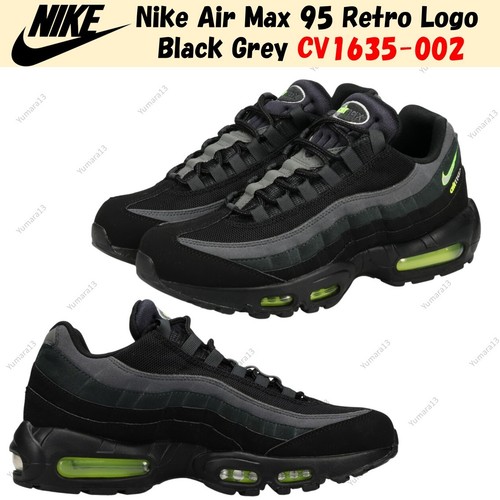 Nike air max retro - 95,