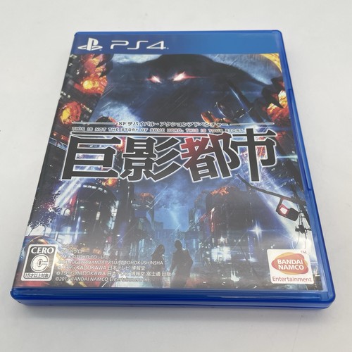 Ps4 city shrouded shadow - city, in