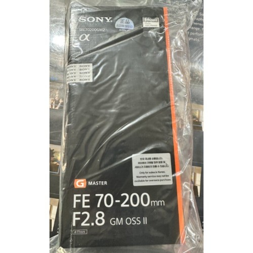 Objectif sony 200mm f2 8 - fe, 70-200mm