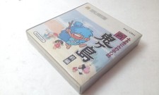 ✨Mukashi Banashi Shin Onigashima Kouhen Disk System Nintendo Famicom NES FMC-ON1