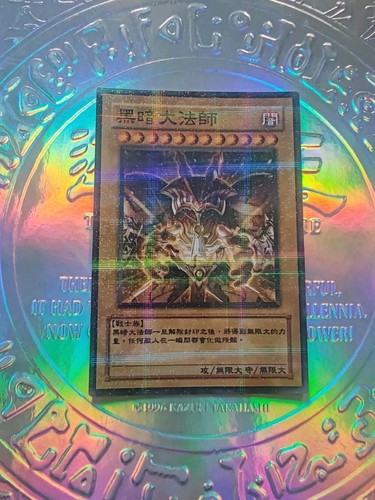 Carte fanart exodia - fanart,
