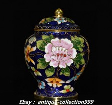 4.7" Old Dynasty Cloisonne