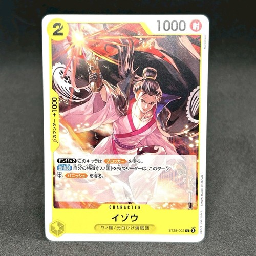 Jeu cartes one piece - jeu,