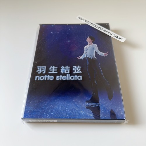 Yuzuru hanyu notte stellata - yuzuru,