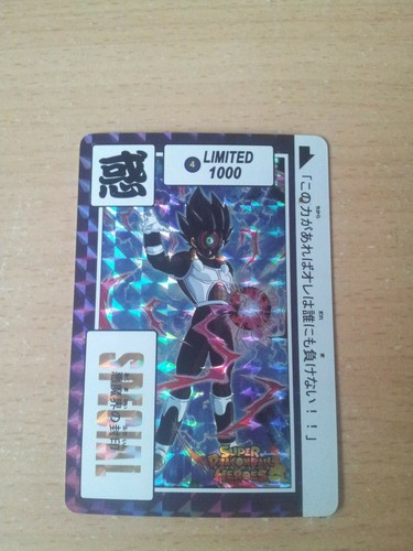 Carte dragon ball - ball, fancard