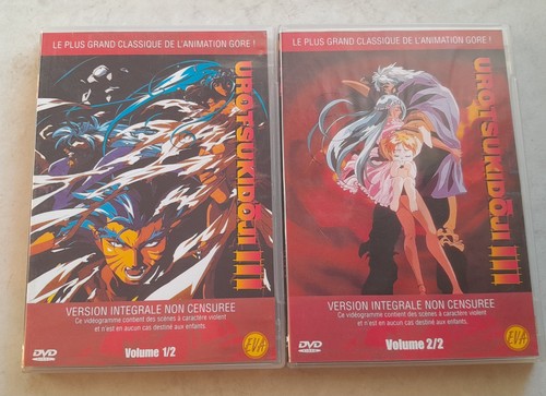 Urotsukidoji iii volumes - 1, &