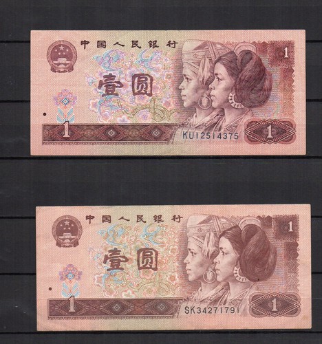 Chine china lot - de, 2
