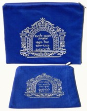 Ensemble TALLIT Sac TEFILLIN, couverture châle de prière juive Tallis broderi...
