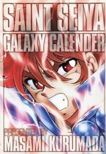 Saint seiya japan calendar - seiya,