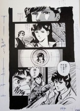 Manuscrit officiel /genga / planche city hunter ( nicky larson )