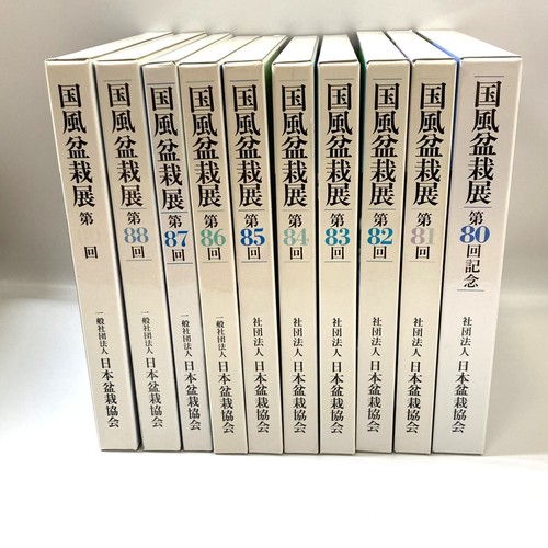 Ensemble livres photo - livres,