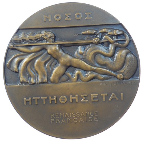 1933 france professeur - 1933,