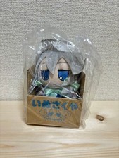 Peluche Touhou Project Fumo