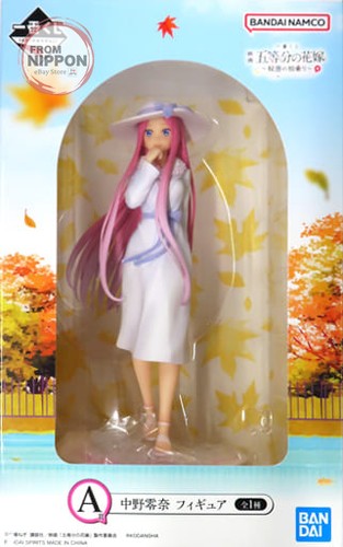 Reina nakano ichiban - "ichiban, kuji