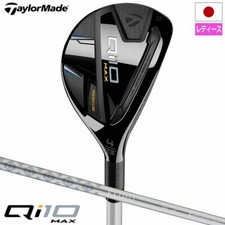 NOUVEAU TaylorMade Qi10 MAX