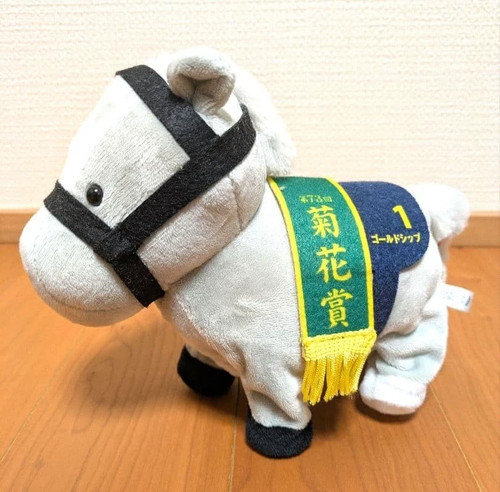 Peluche marche jra - peluche,