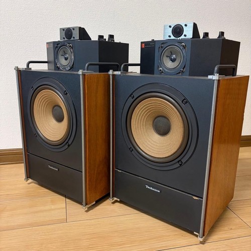 Paire enceintes technics - paire,
