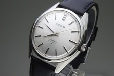 Vintage 1971 JAPAN SEIKO