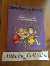 TOM TOM NANA DOUBLE 5 Fous