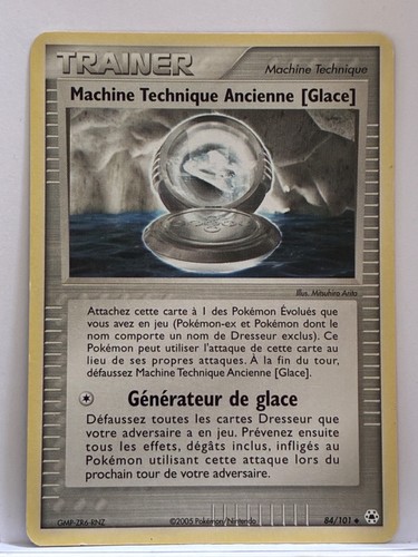 Machine technique ancienne - machine,