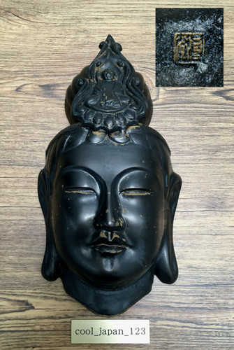 Masque fer kannon - masque,