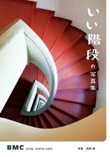 Livre collection photos - de, de