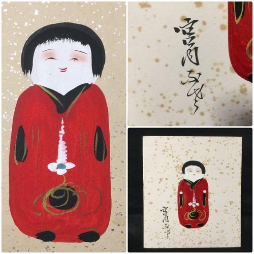 Papier couleur japonaise - couleur,