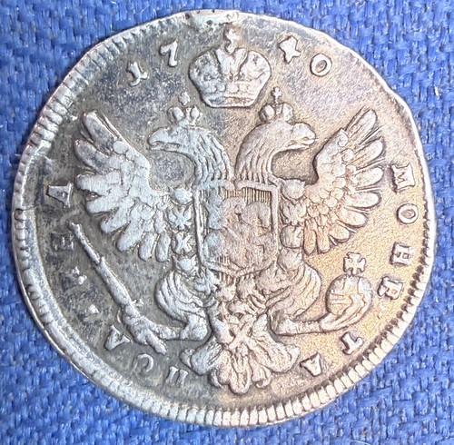 Monnaie pl4 russie rouble - 1/2,