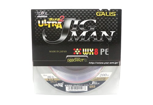 Vente ygk ligne ultra - p.e,