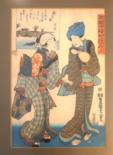 Utagawa kunisada dit - dit, toyokuni