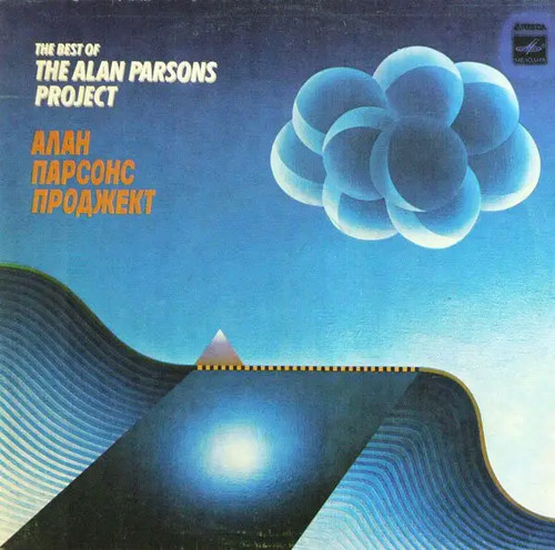 The alan parsons project - lp, 33