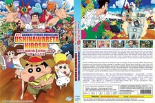 Crayon Shin-chan (le film 27) : Ouragan de lune de miel ~ L'Hiroshi perdu ~...