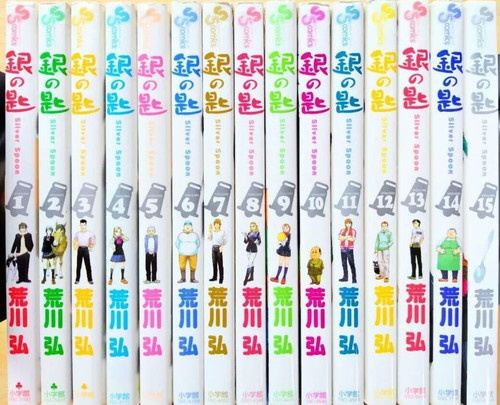 Used silver spoon vol 15 - used,