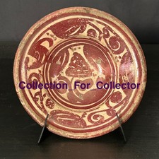 PETIT BOL FAIENCE HISPANO MAURESQUE GRANADA ISLAMIQUE ALHAMBRA ESPAGNE 17TH C