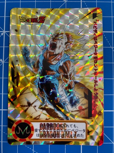 Carte dragon ball - carte, carddass