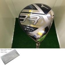 Bois de parcours Mizuno BR-X /