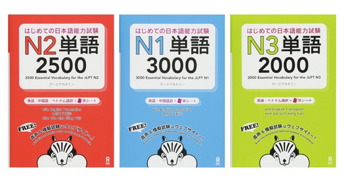 Jlpt vocabulaire de - n1, n2