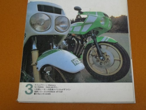 Kawasaki lime green history - lime,
