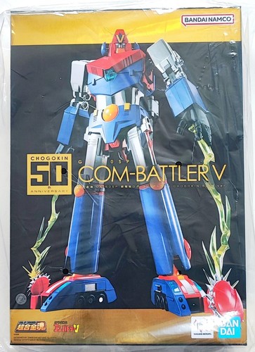 Gx50 combattler soul - v,