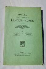 Russe Manuel pour l'étude de la langue russe.1951