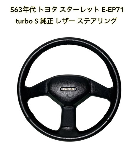 Volant cuir véritable - , toyota