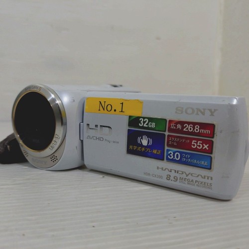 Caméra vidéo numérique