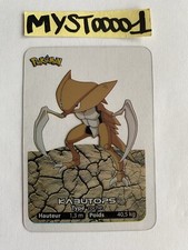 Carte Pokémon Lamincards